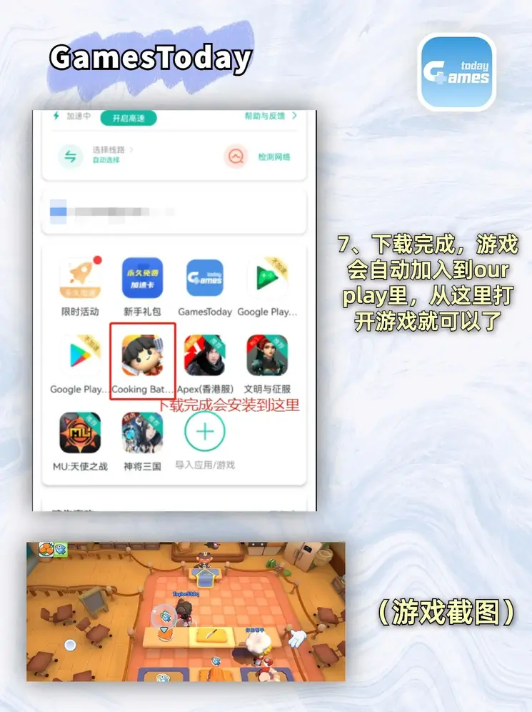 淘金捕鱼小游戏下载截图3