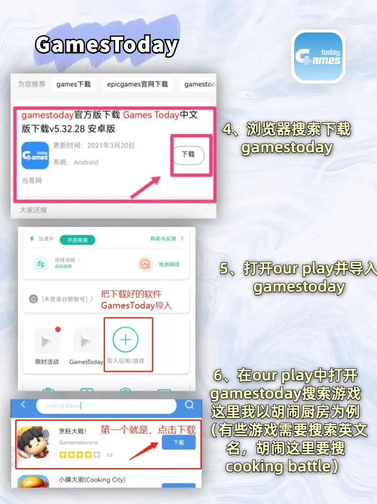 淘金捕鱼小游戏下载截图2