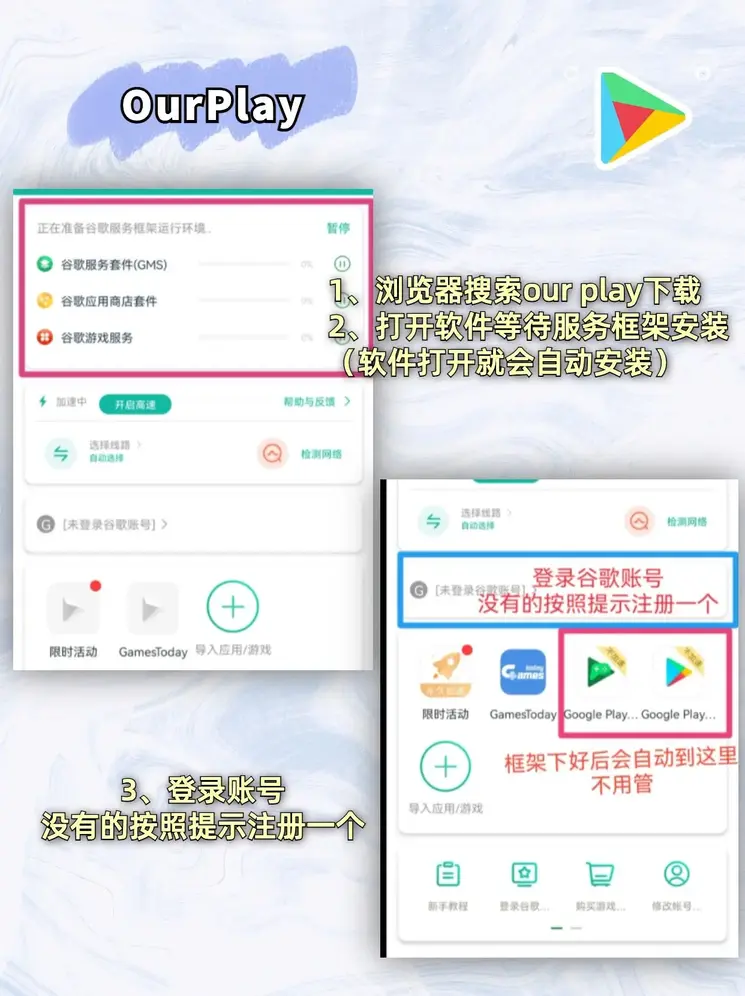 淘金捕鱼小游戏下载截图1